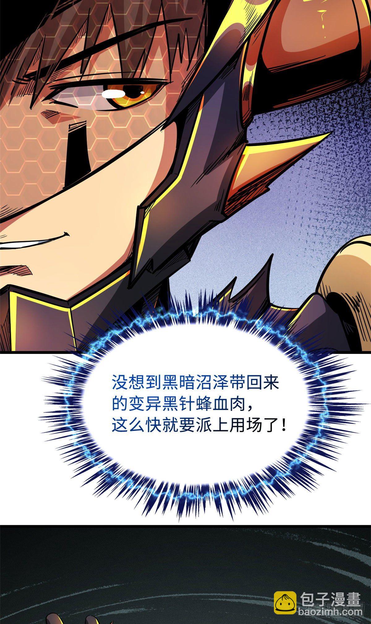 33 以一敌百29