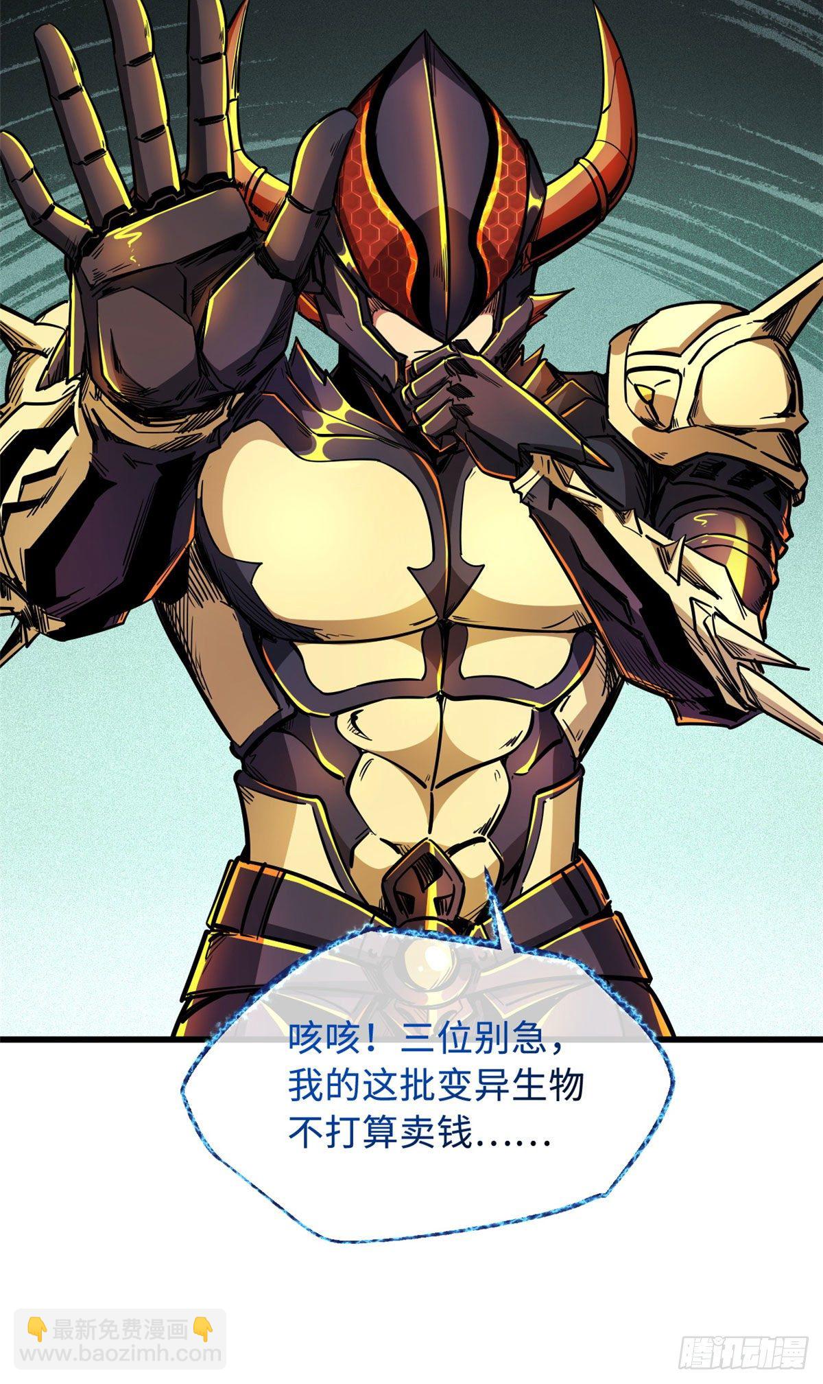 33 以一敌百30