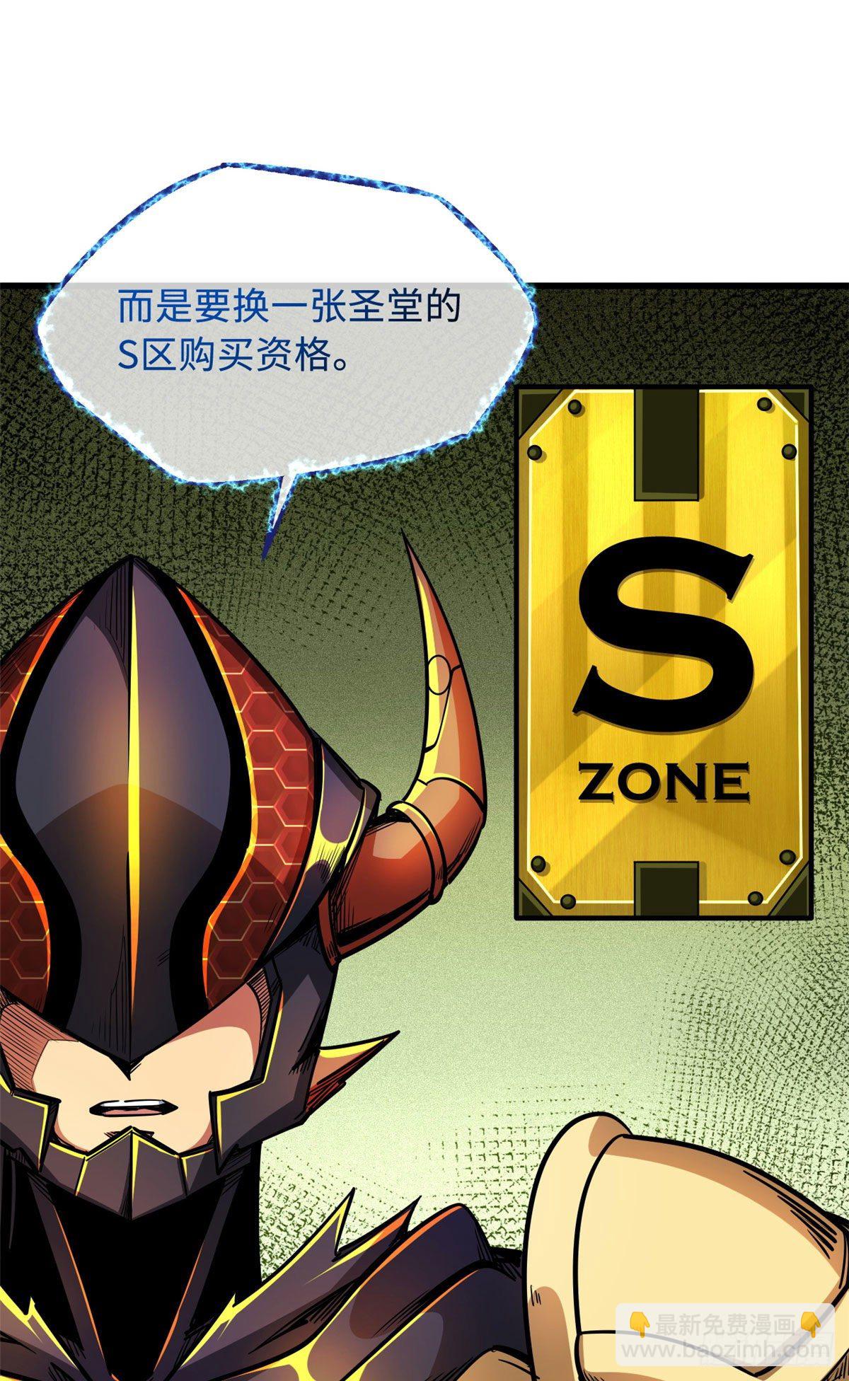 33 以一敌百31