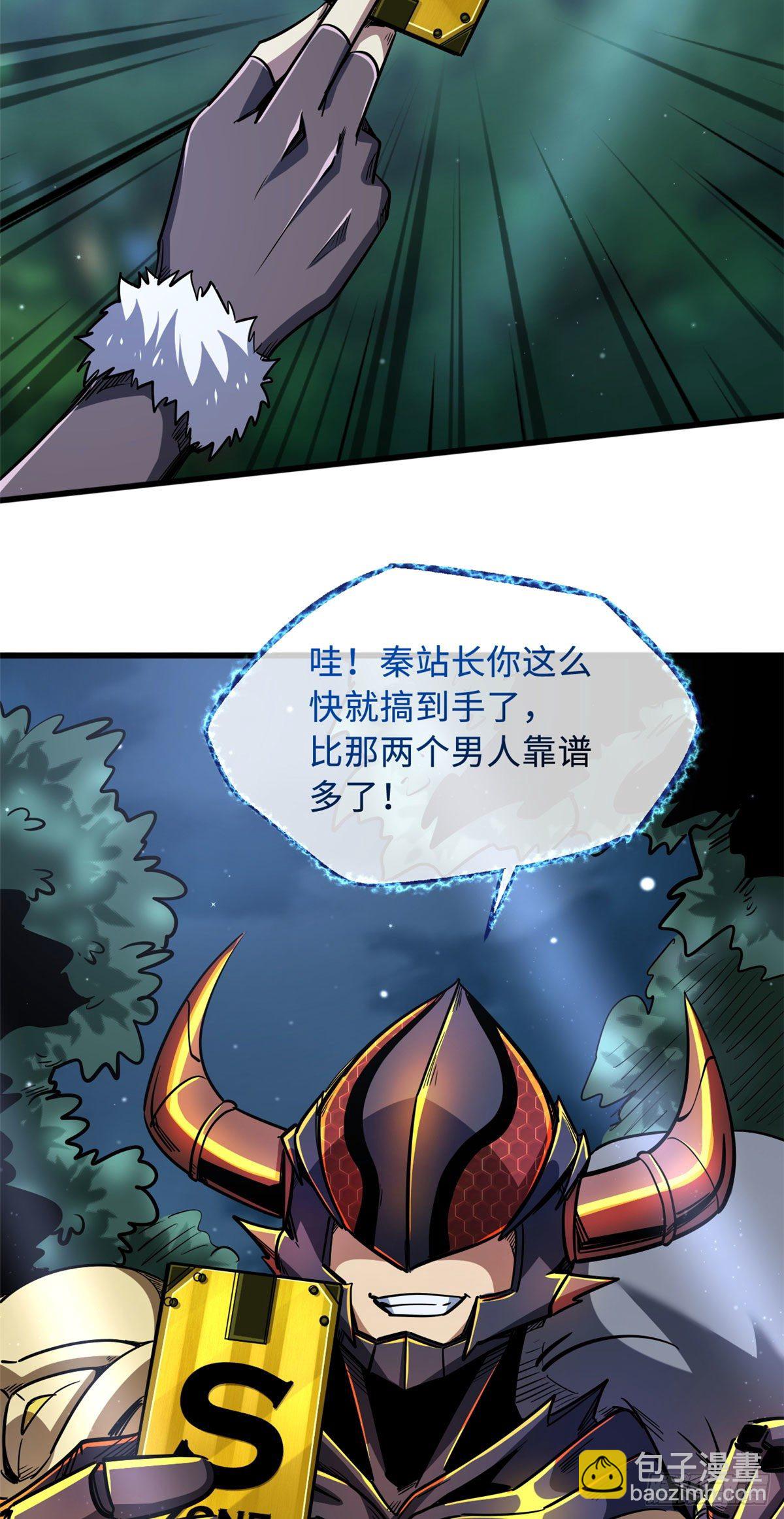 33 以一敌百39