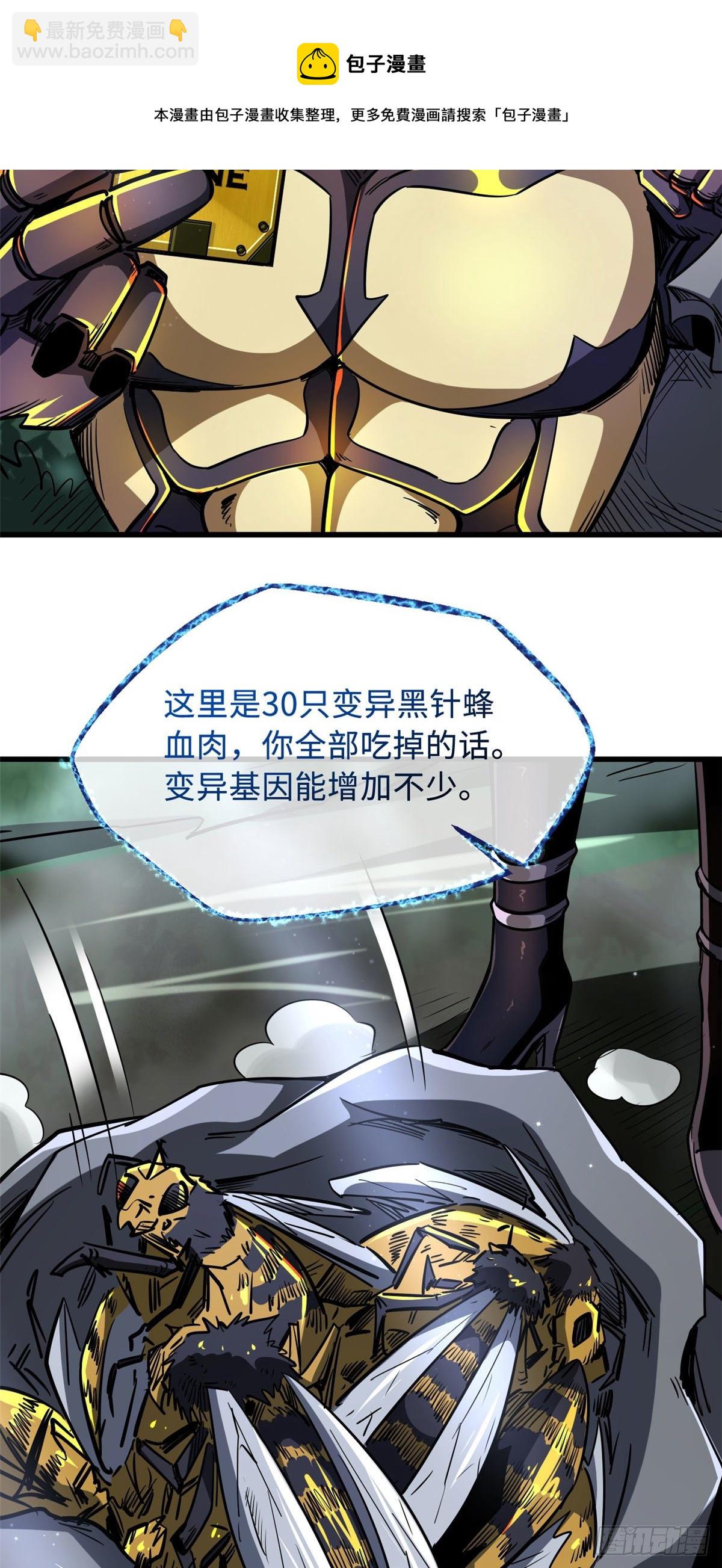 33 以一敌百40