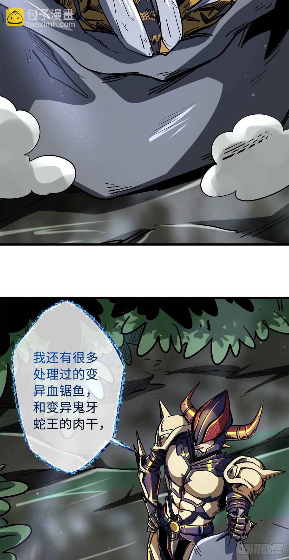 33 以一敌百41