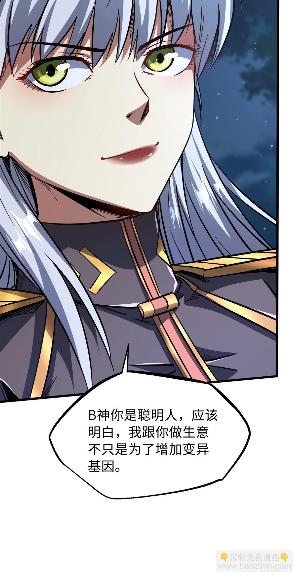33 以一敌百43