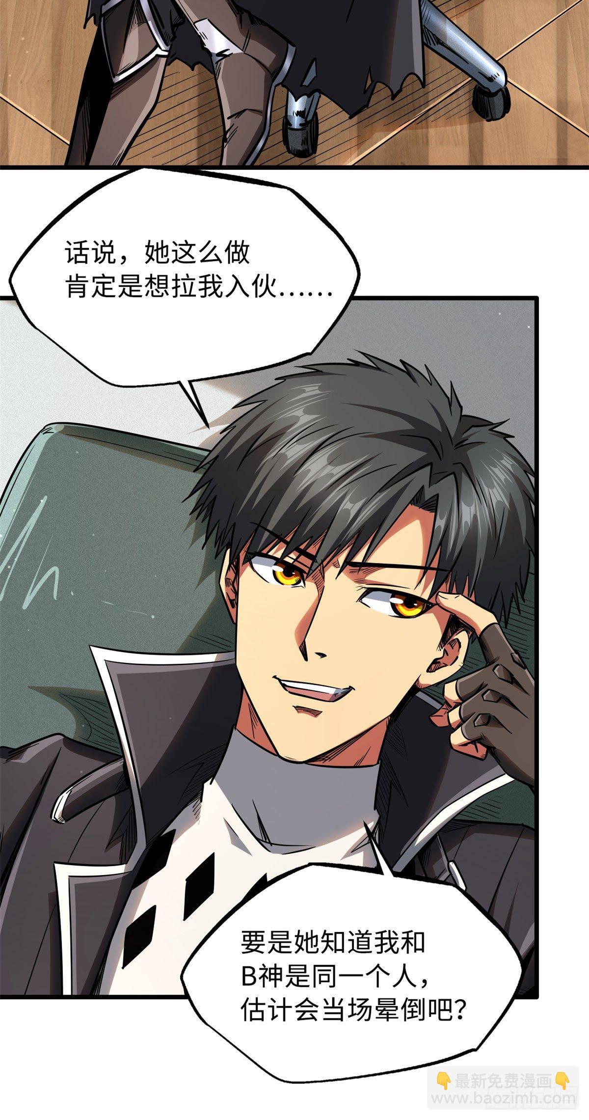 33 以一敌百45