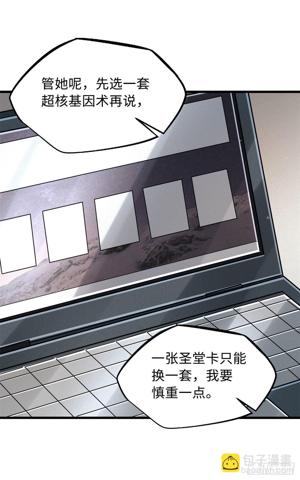 33 以一敌百50