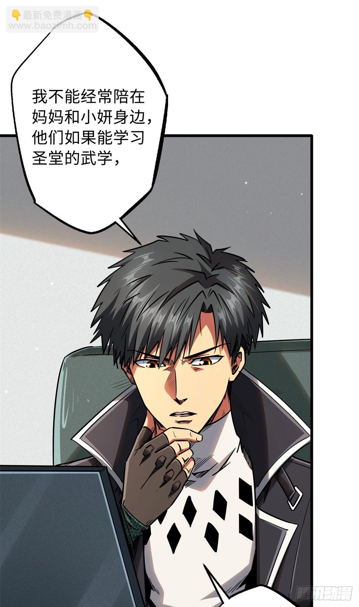 33 以一敌百51