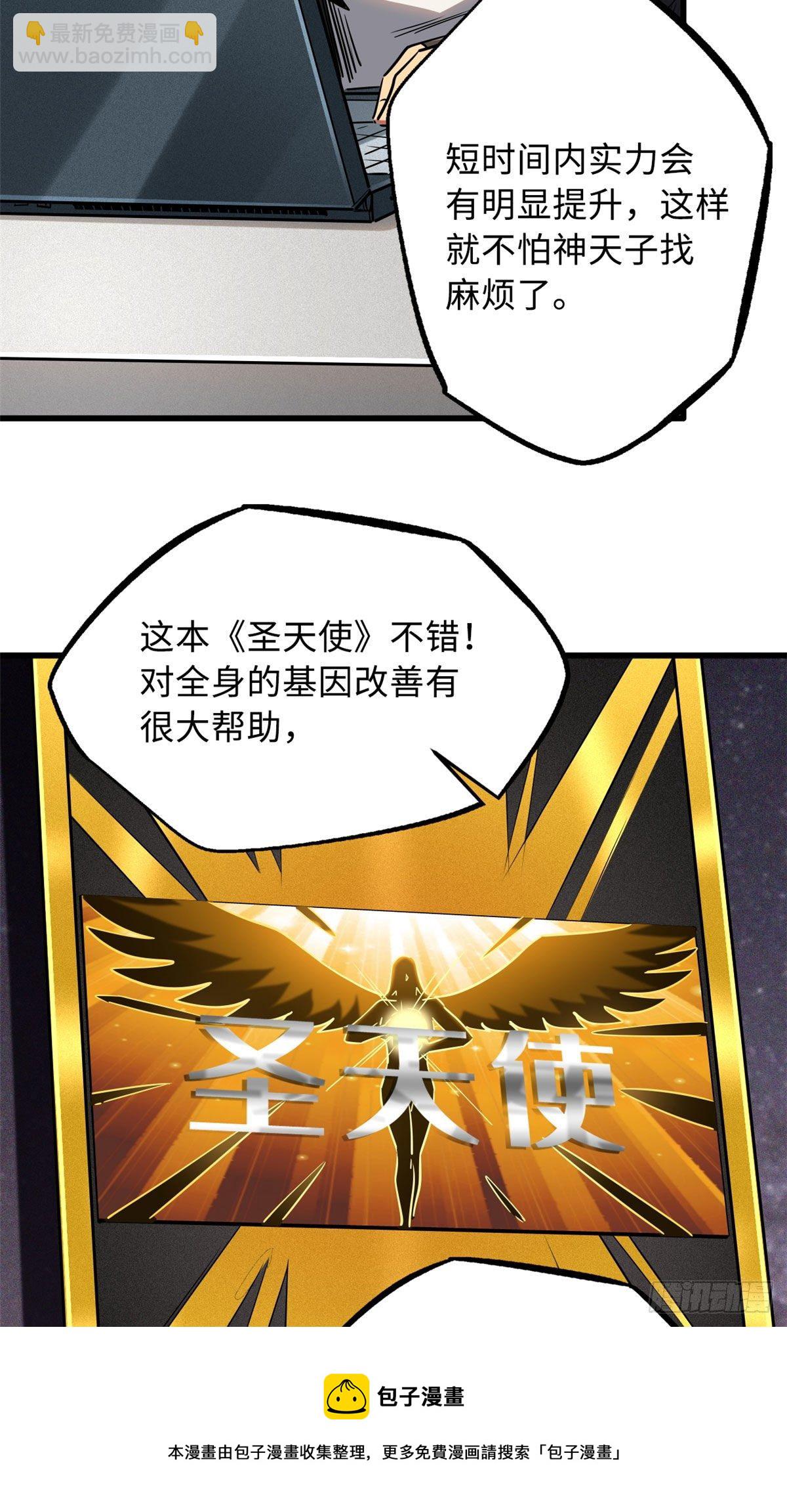 33 以一敌百52