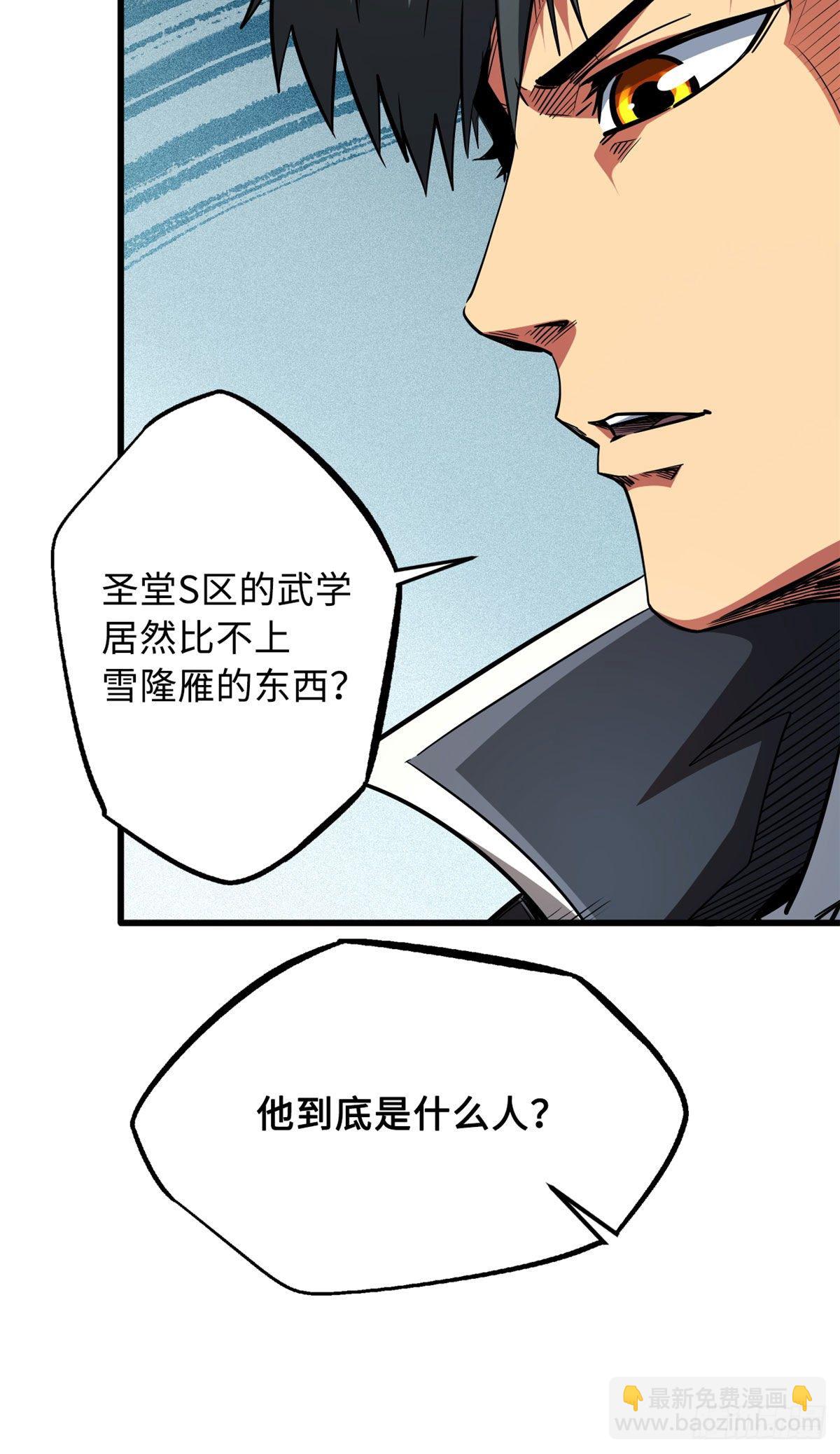 33 以一敌百54