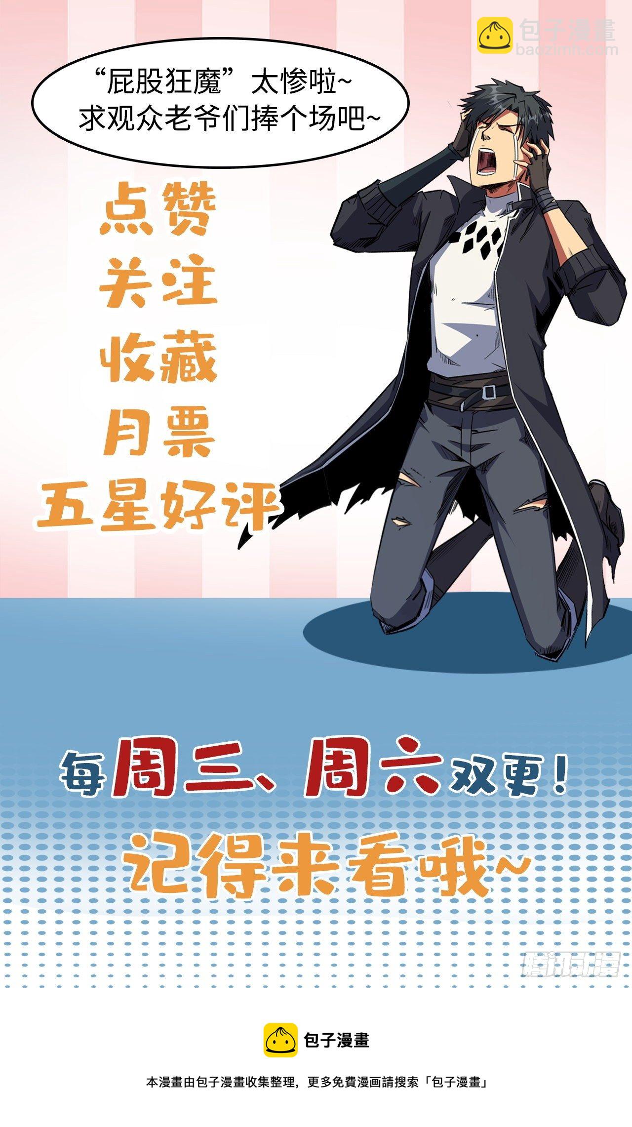33 以一敌百55