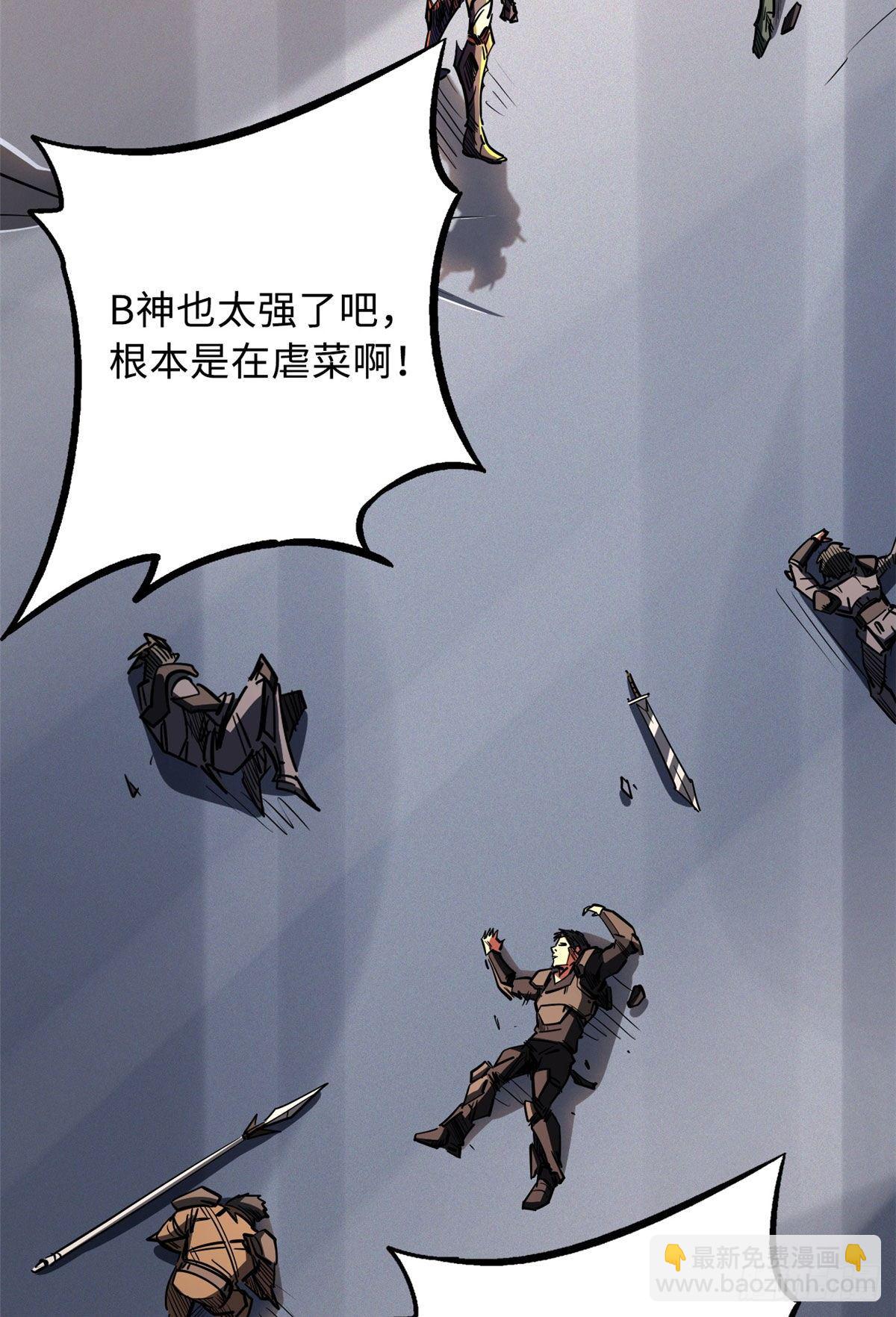 33 以一敌百6