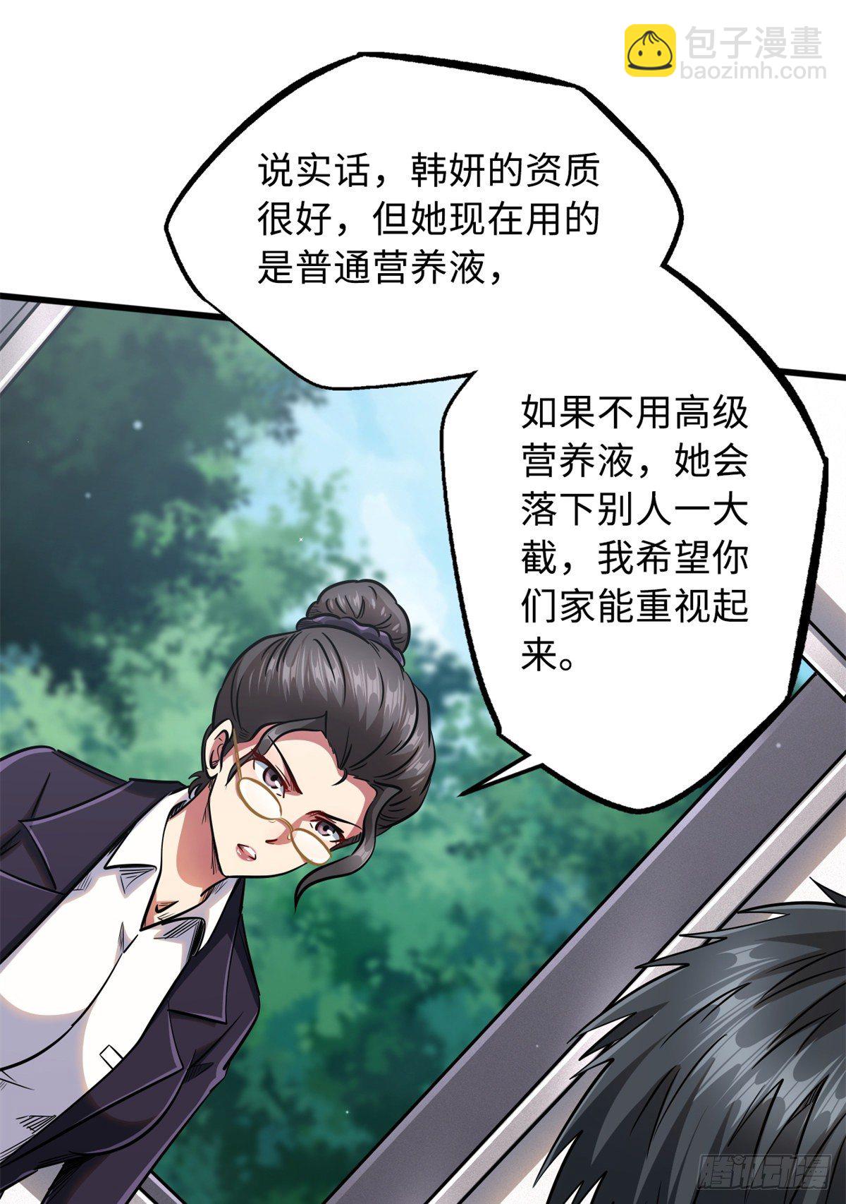 34 圣天使10