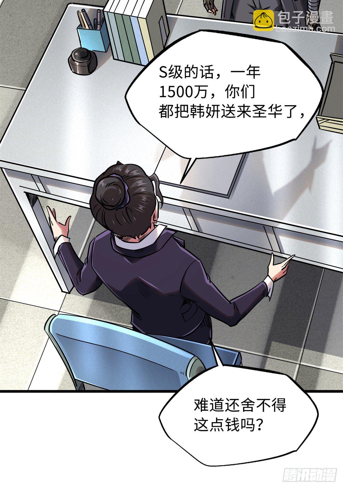 34 圣天使15
