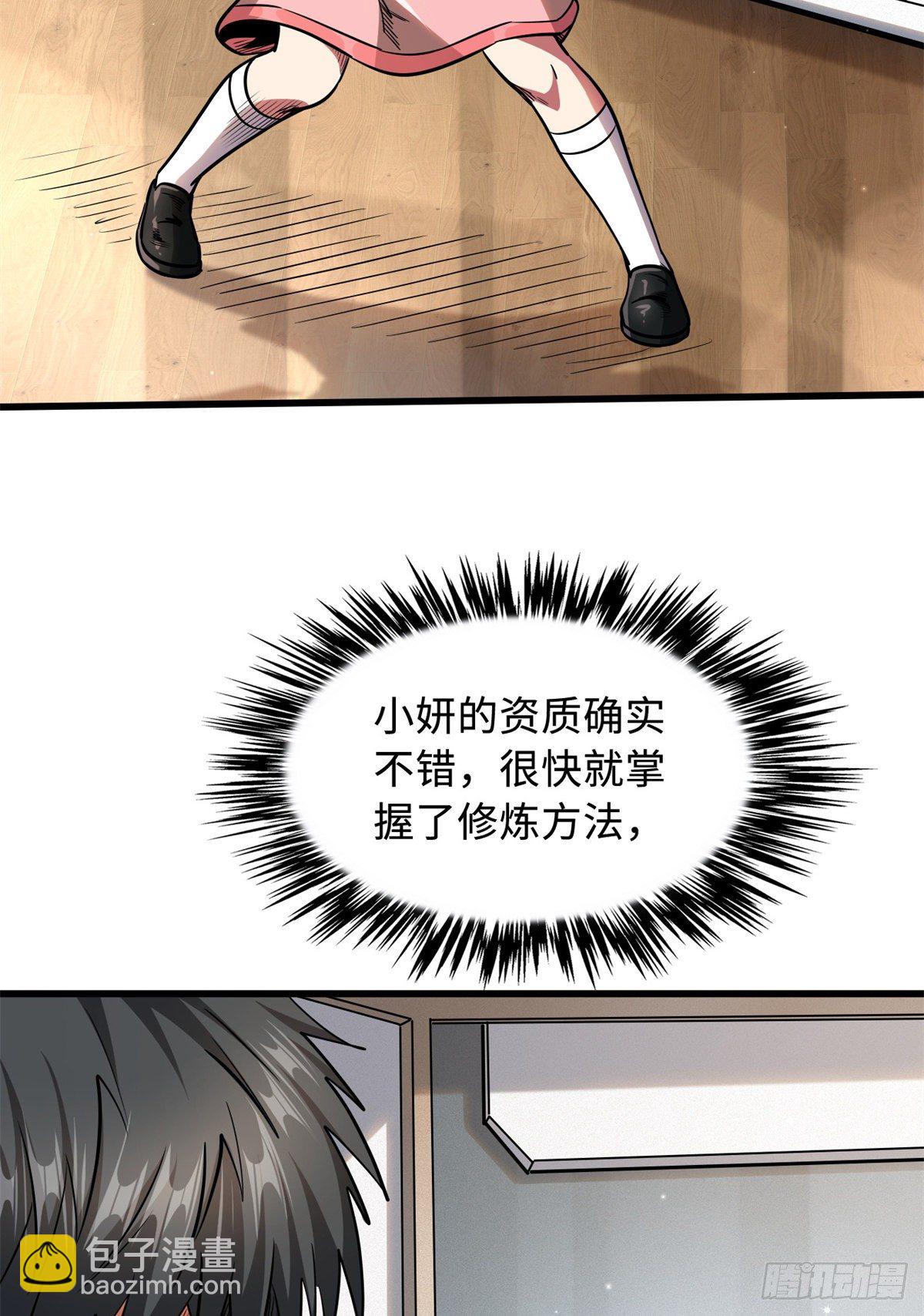 34 圣天使19