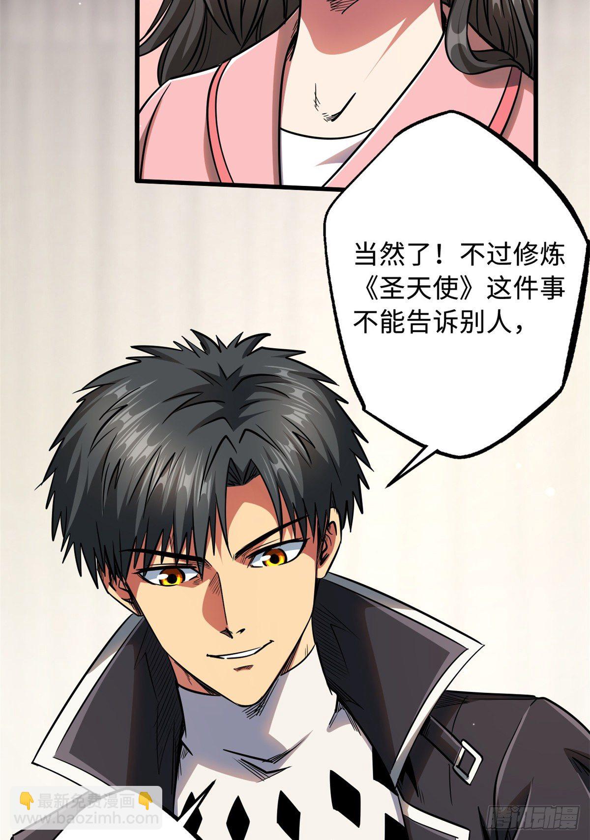 34 圣天使23