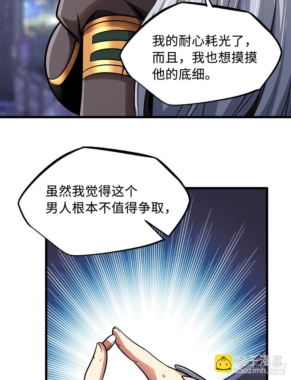 34 圣天使29