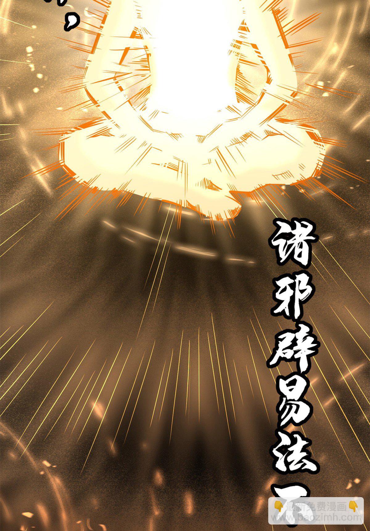 34 圣天使46