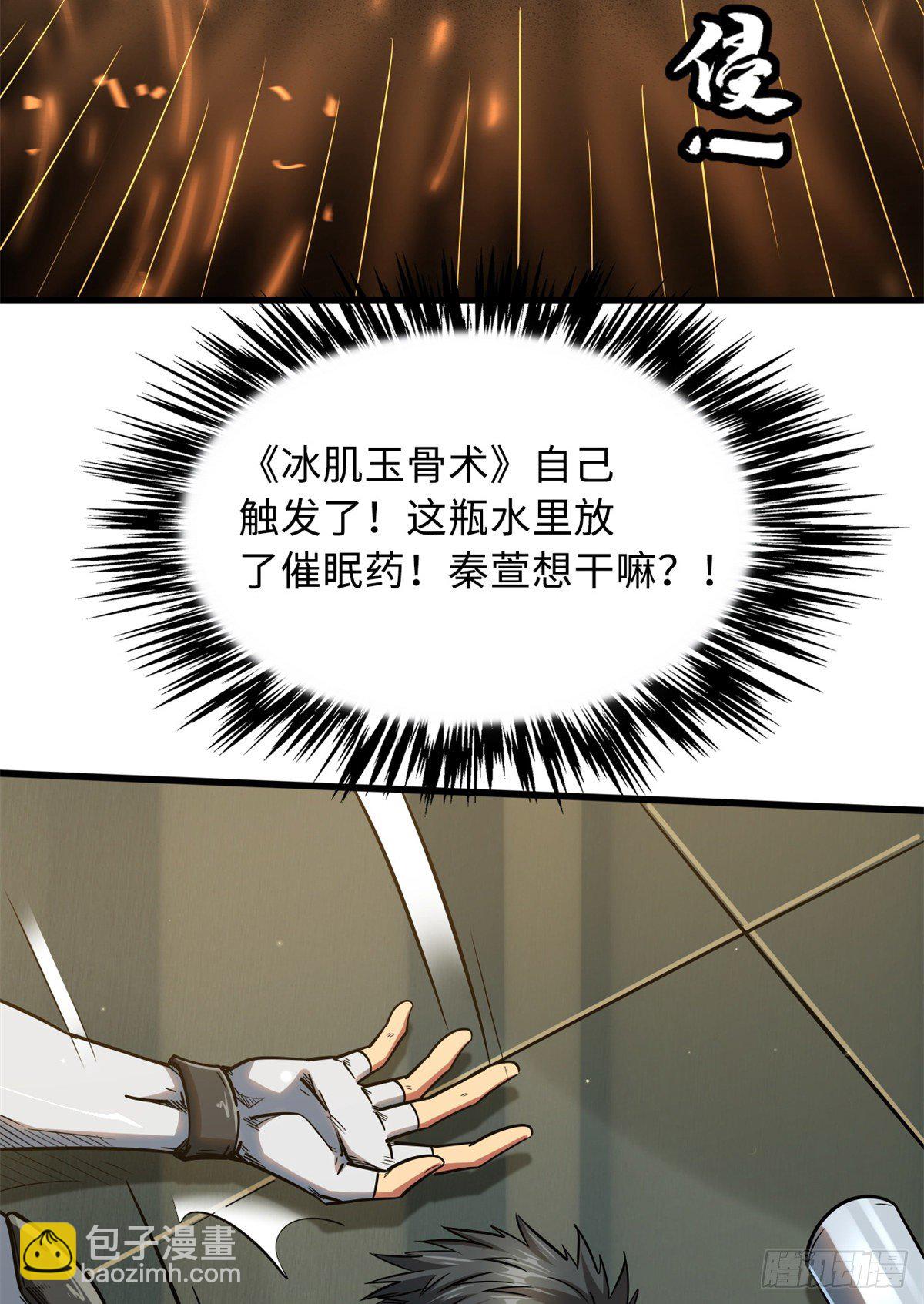 34 圣天使47
