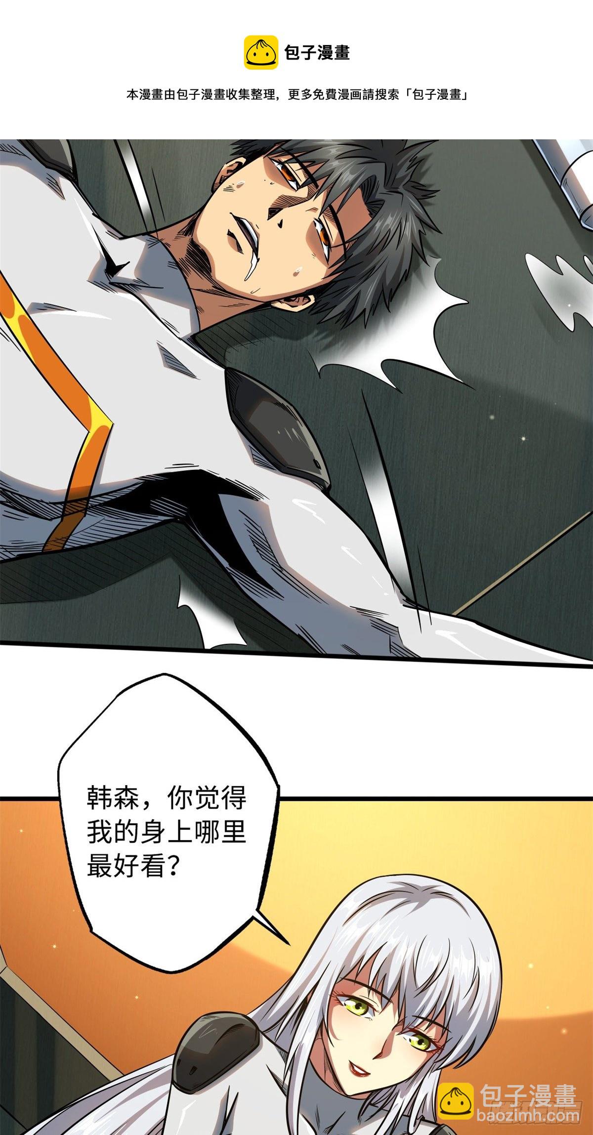 34 圣天使48