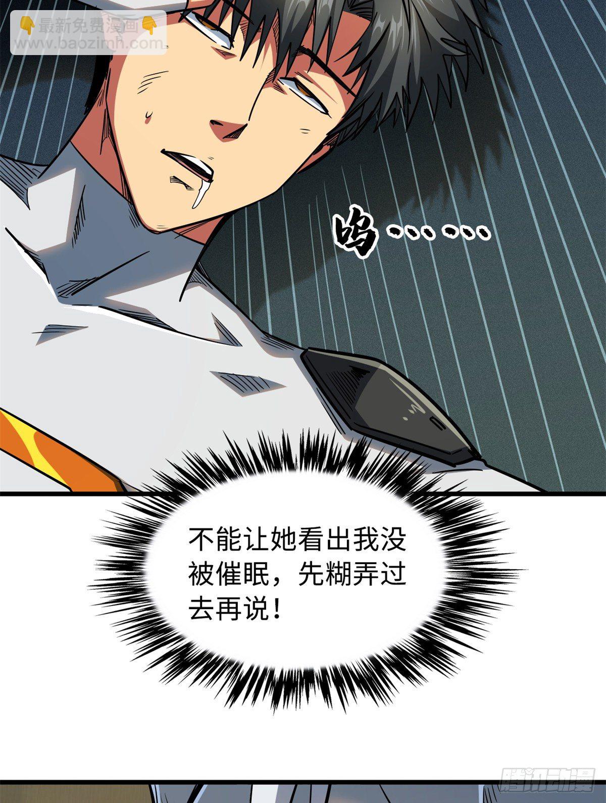 34 圣天使55