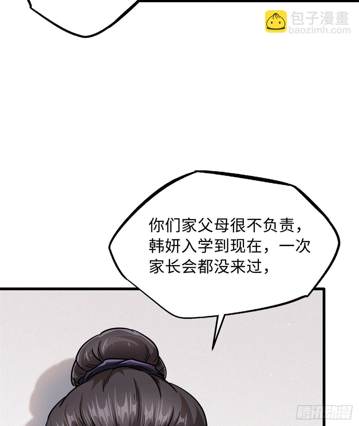 34 圣天使6