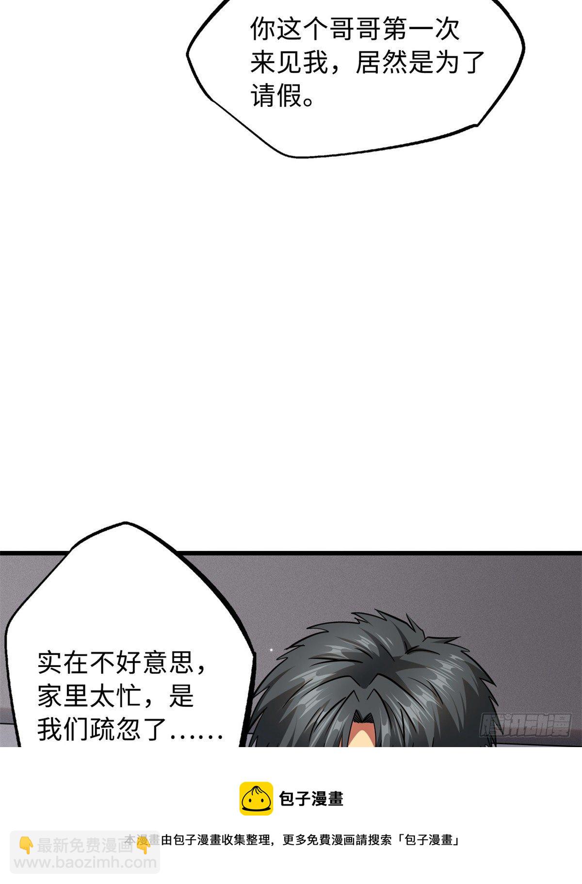 34 圣天使8