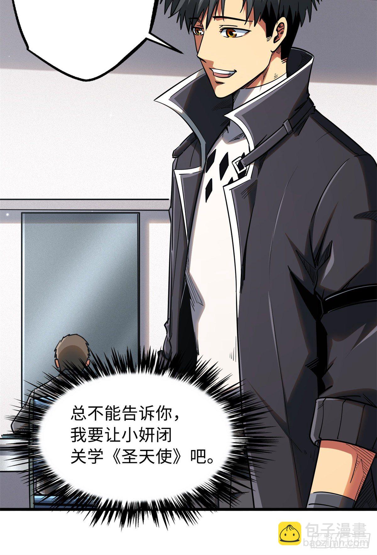 34 圣天使9