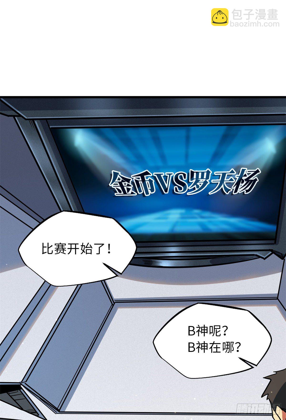 35 鹿死谁手33