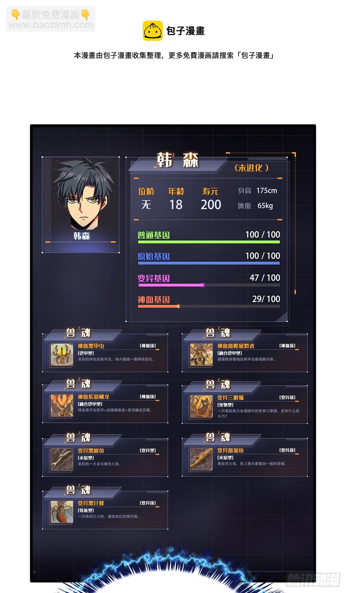 35 鹿死谁手44