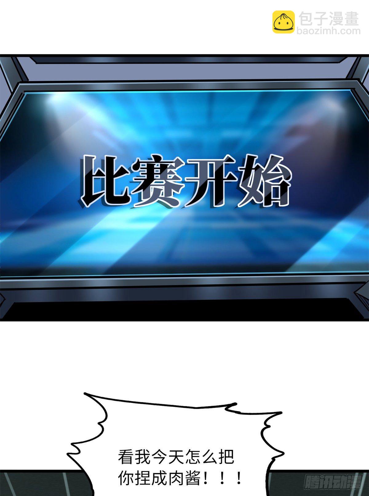35 鹿死谁手47