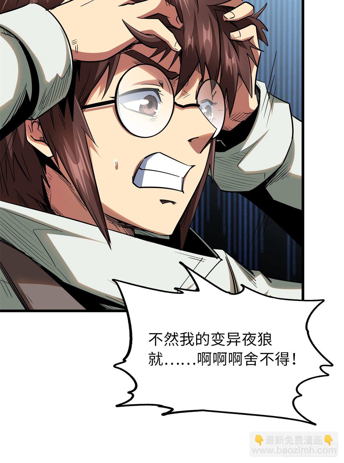 35 鹿死谁手58