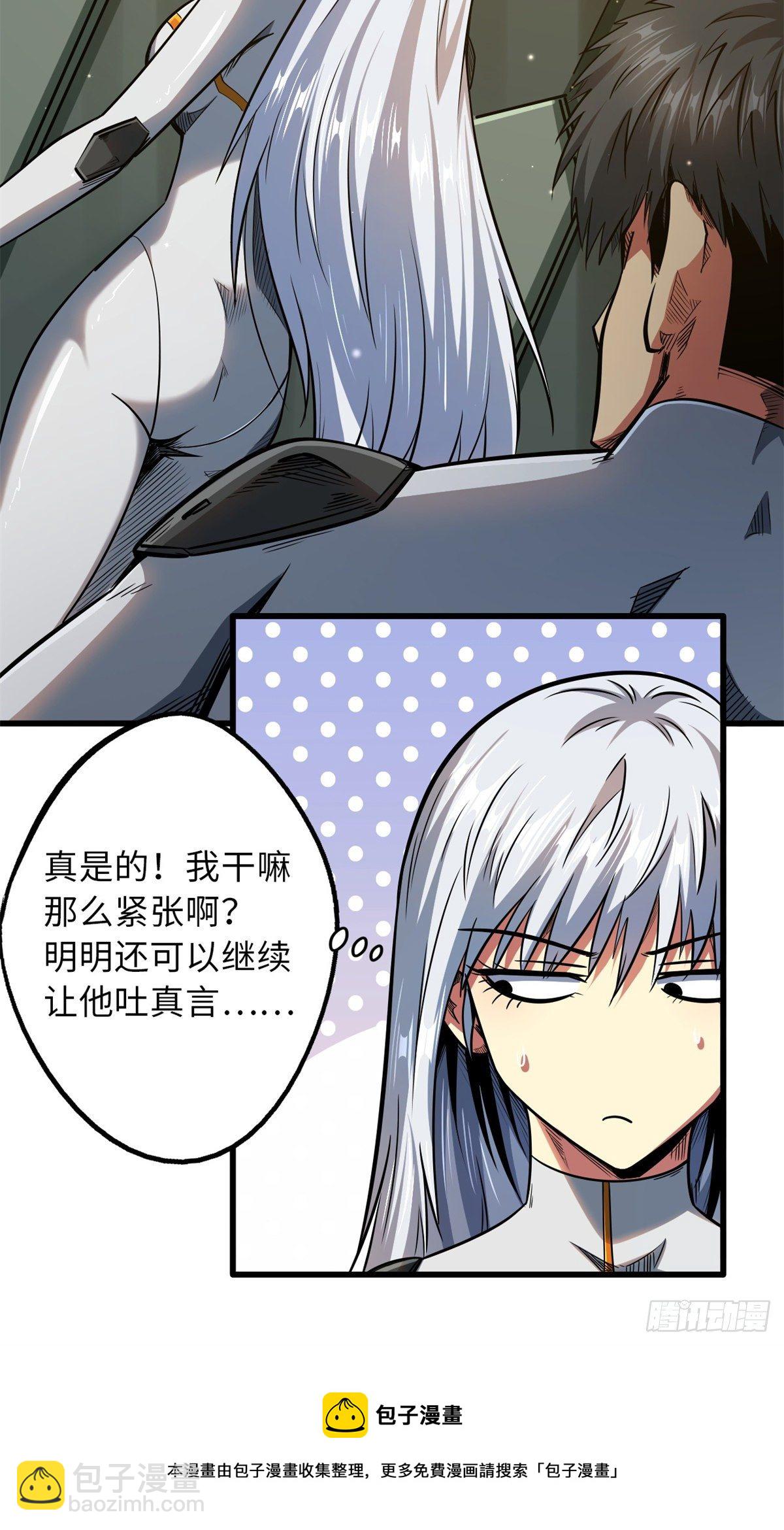 35 鹿死谁手8