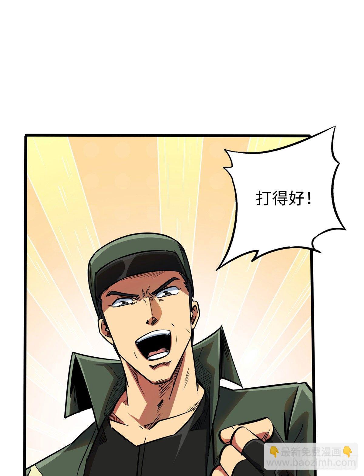 36 十秒杀10