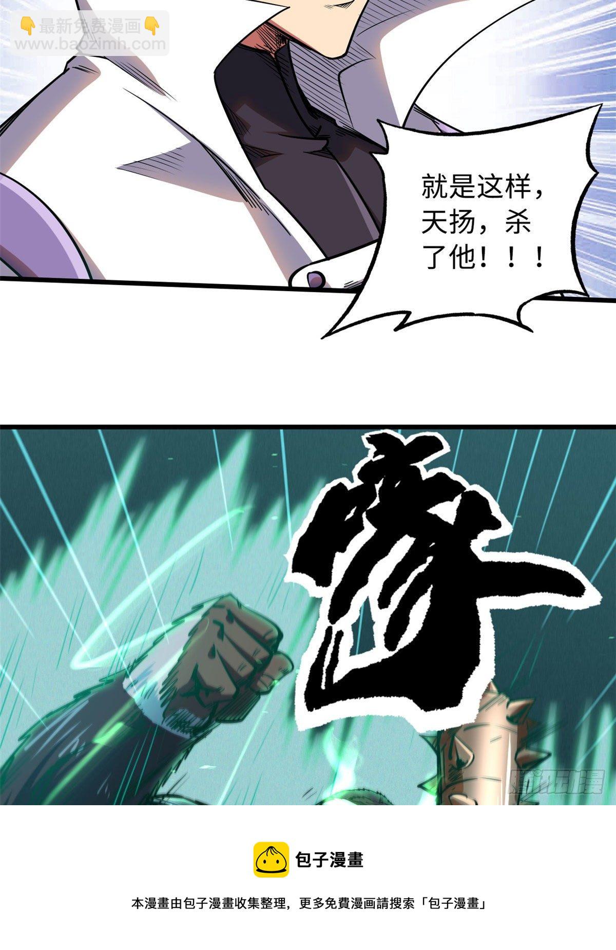 36 十秒杀12