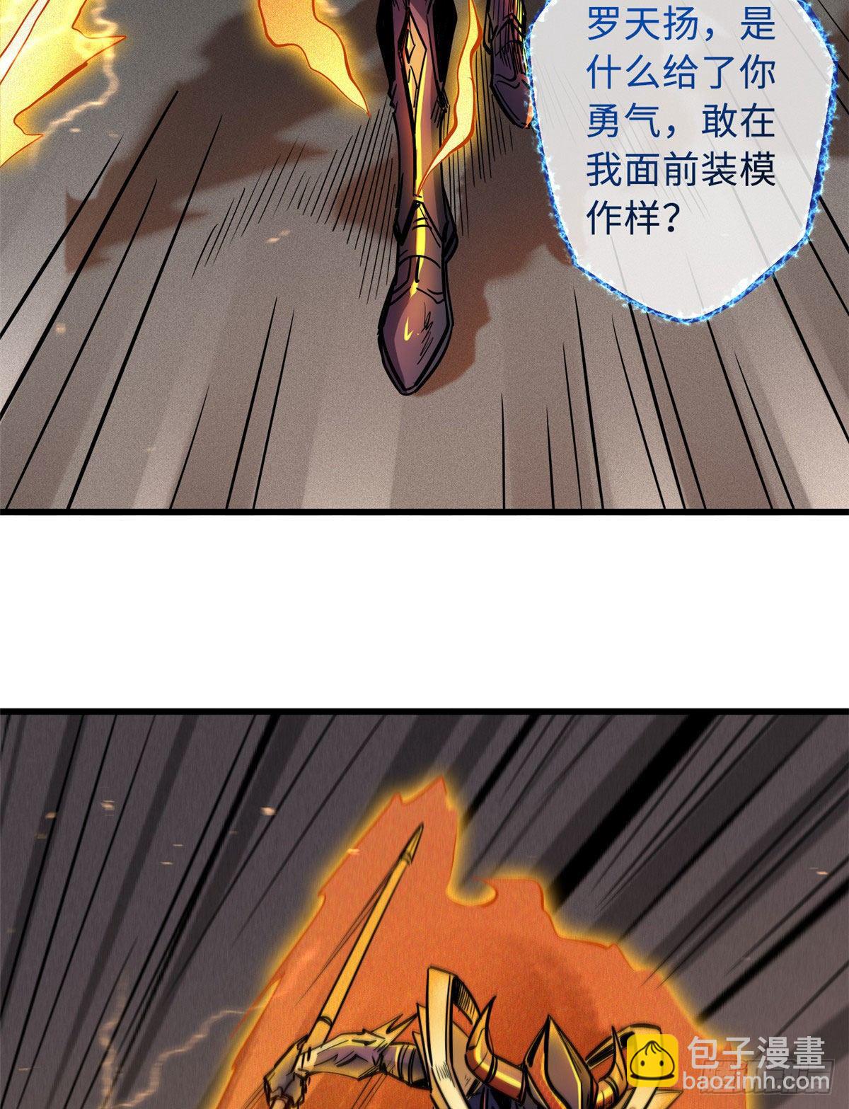 36 十秒杀2