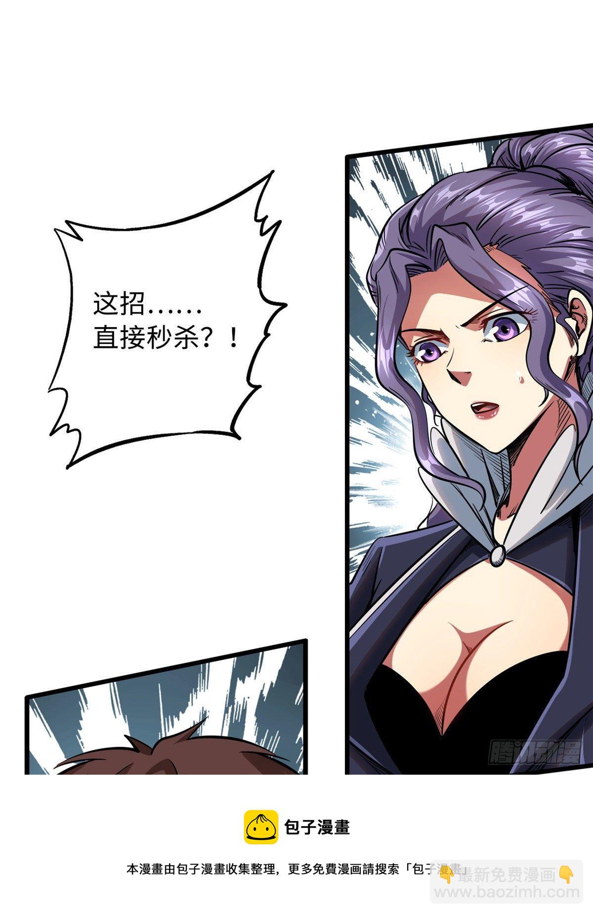 36 十秒杀28