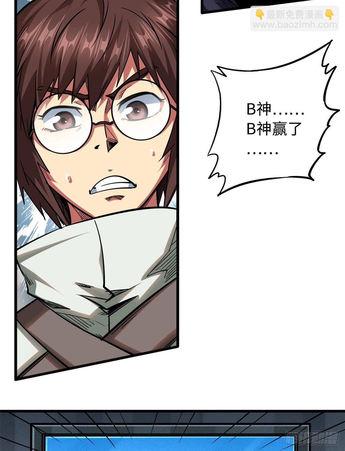 36 十秒杀29