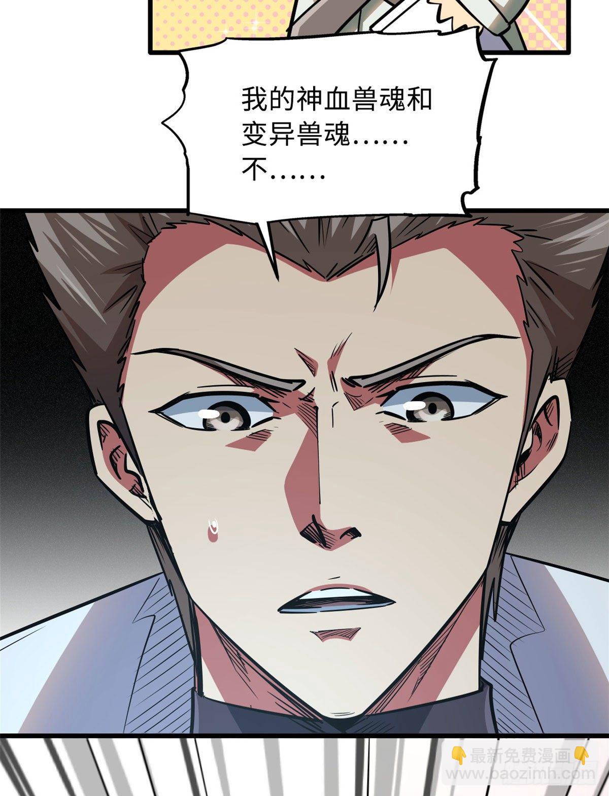 36 十秒杀31