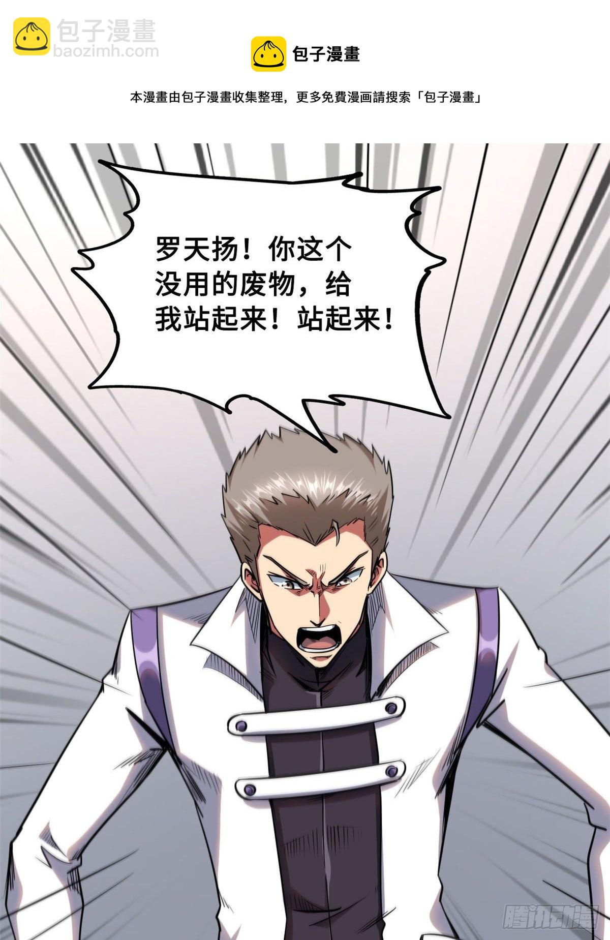 36 十秒杀32