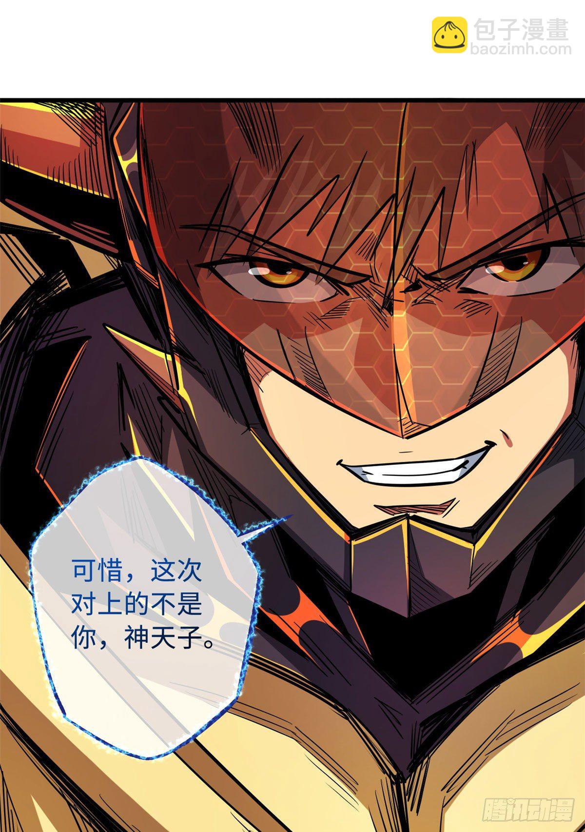 36 十秒杀39