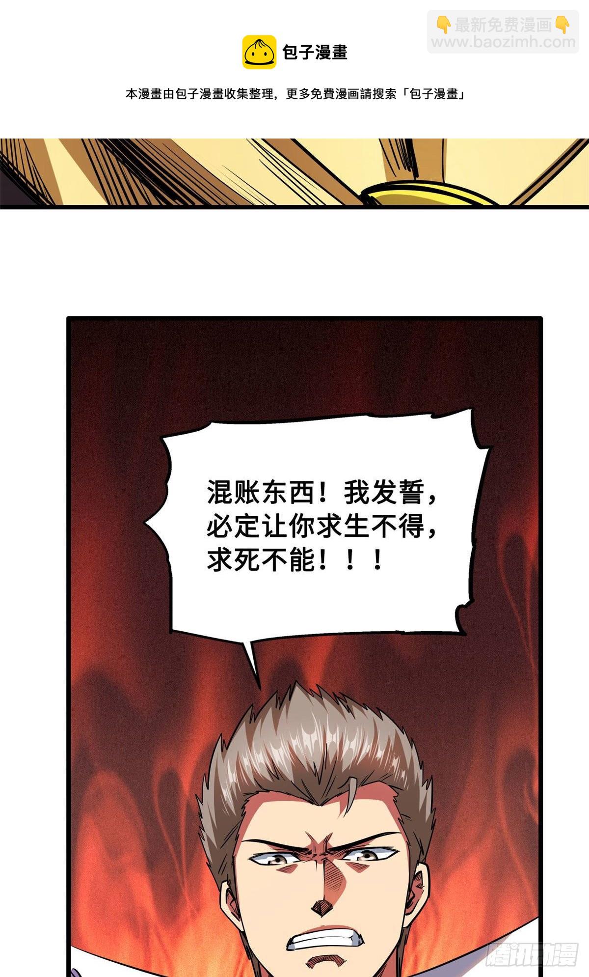 36 十秒杀40