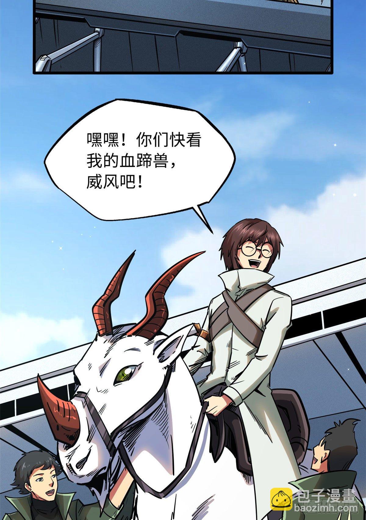 36 十秒杀43