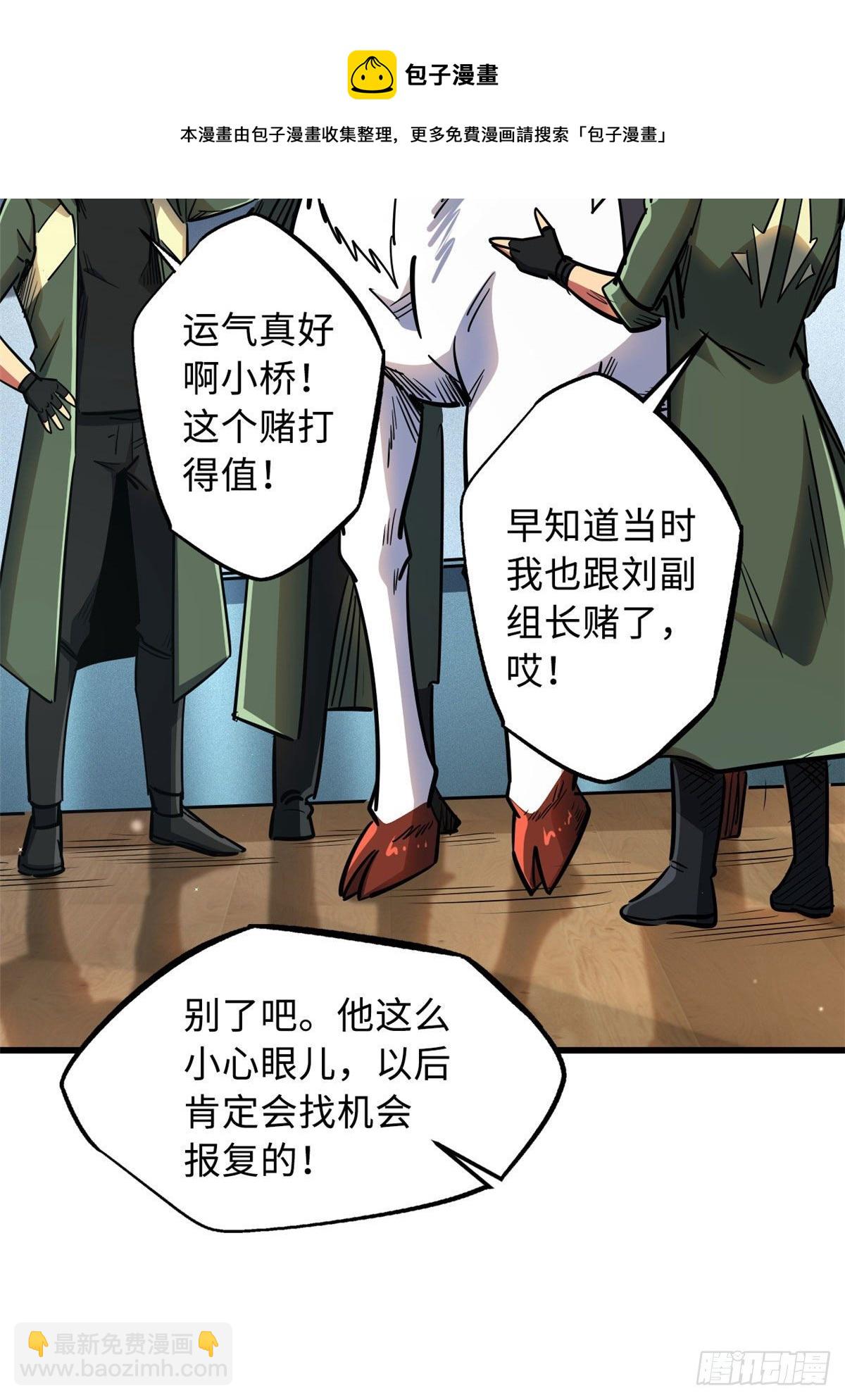 36 十秒杀44