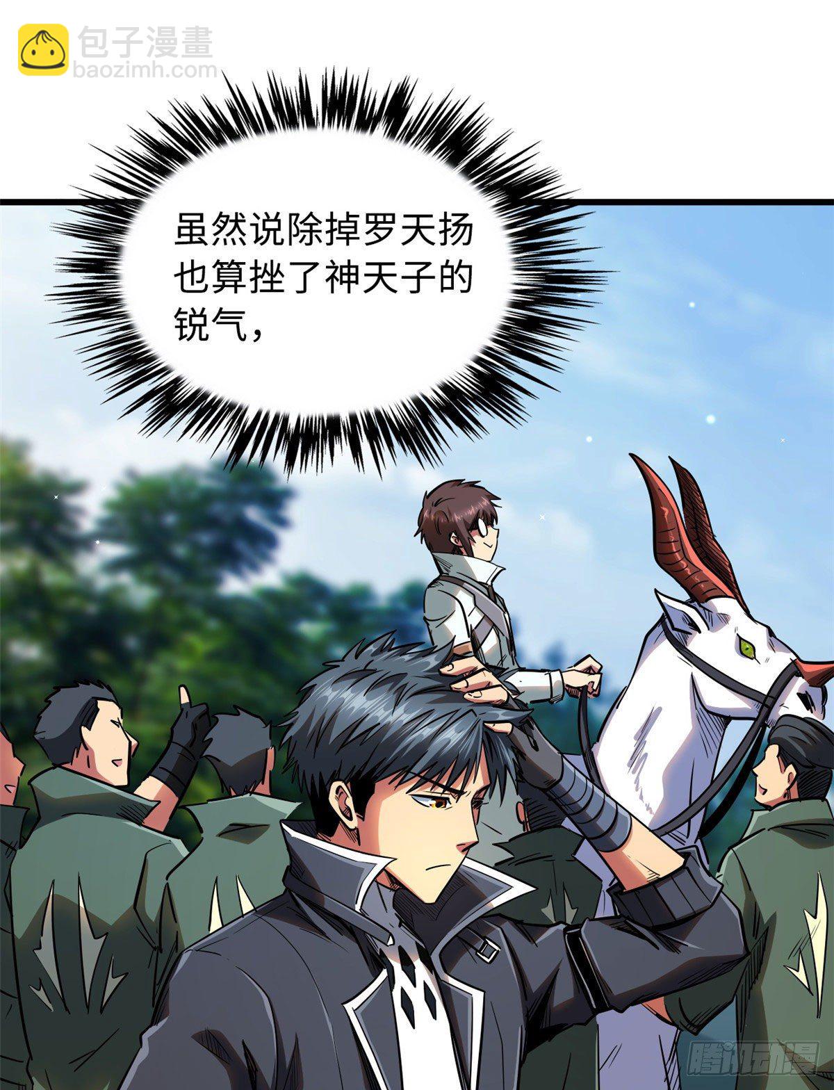 36 十秒杀45