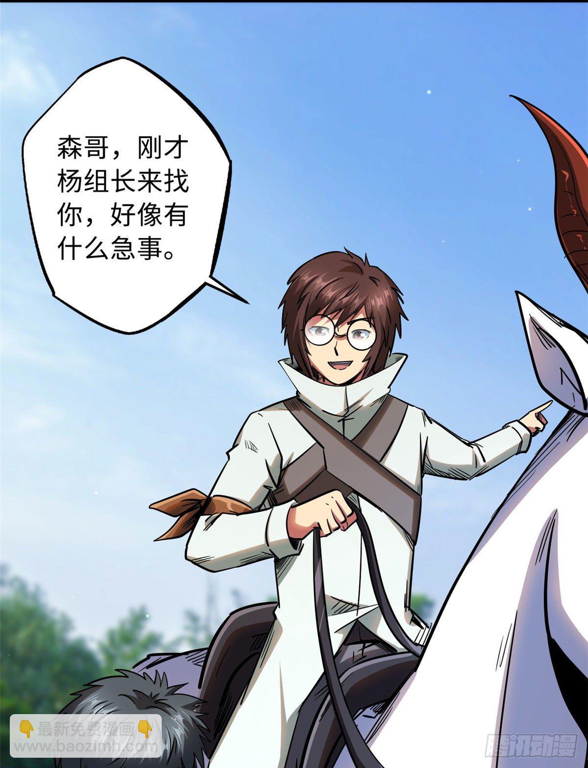 36 十秒杀47