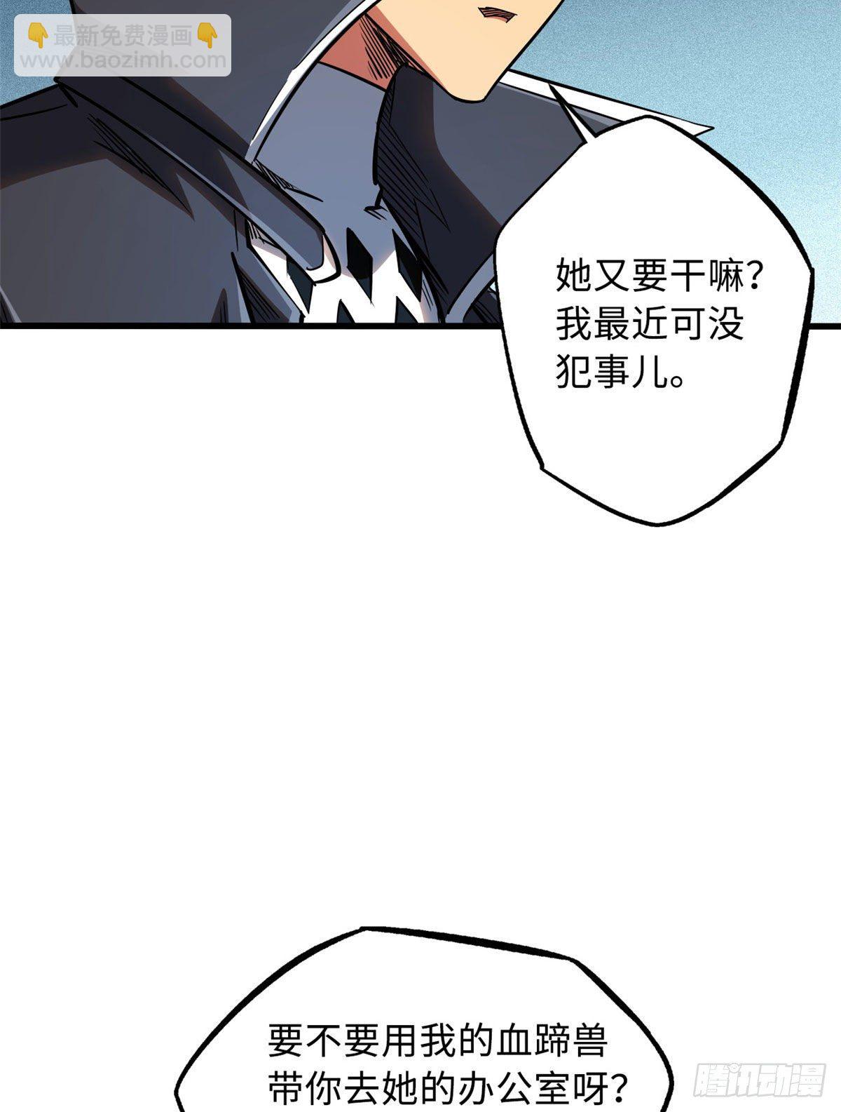 36 十秒杀53