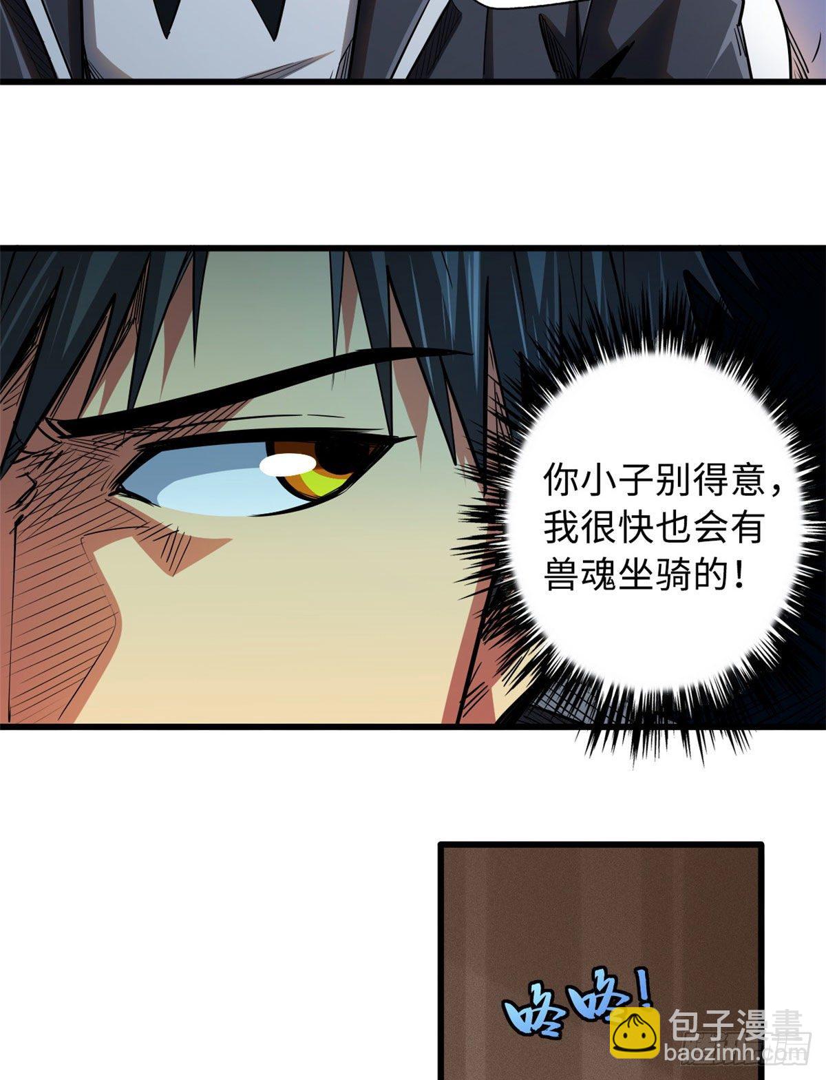 36 十秒杀55