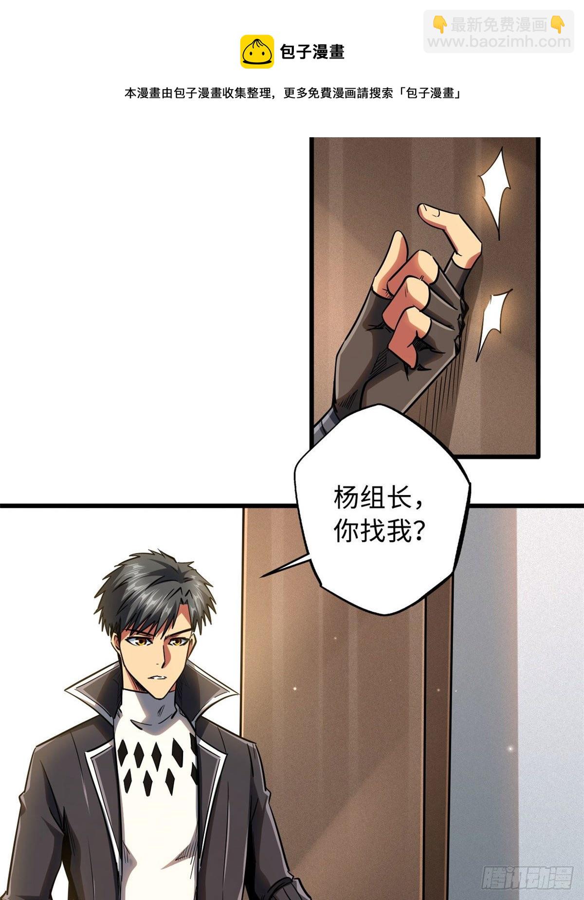 36 十秒杀56