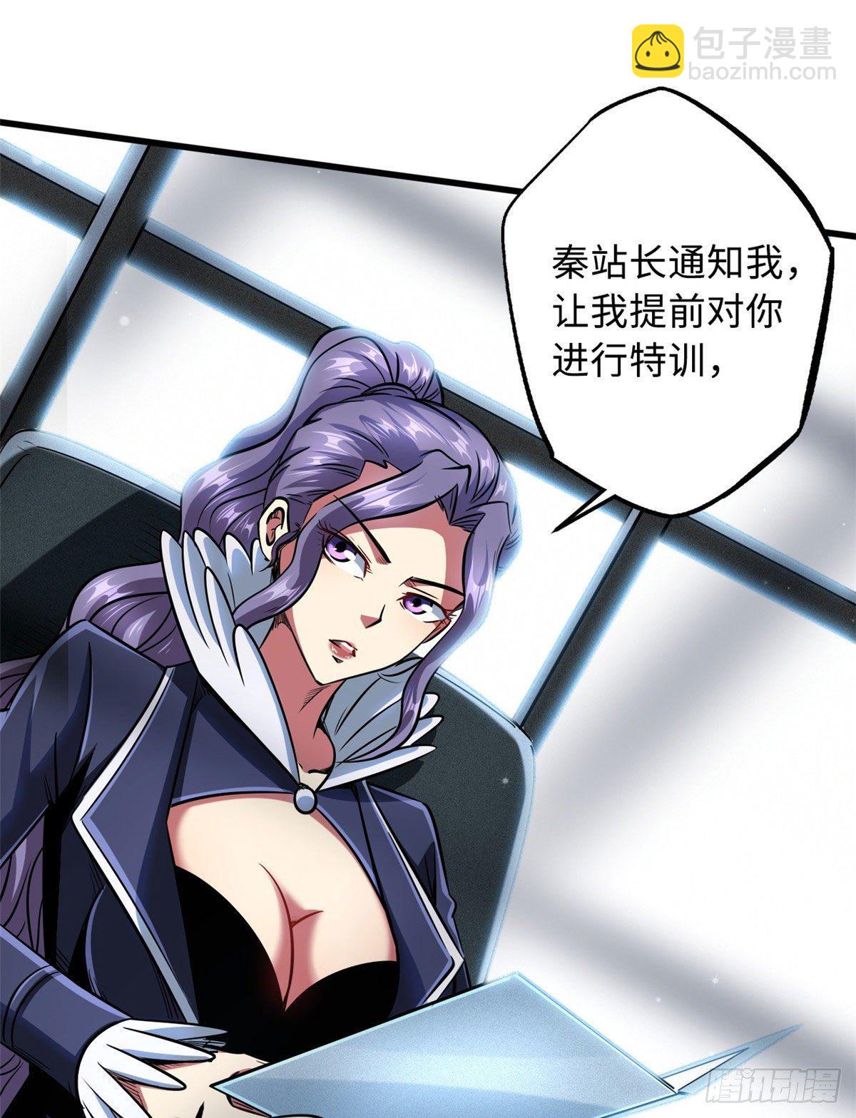 36 十秒杀58