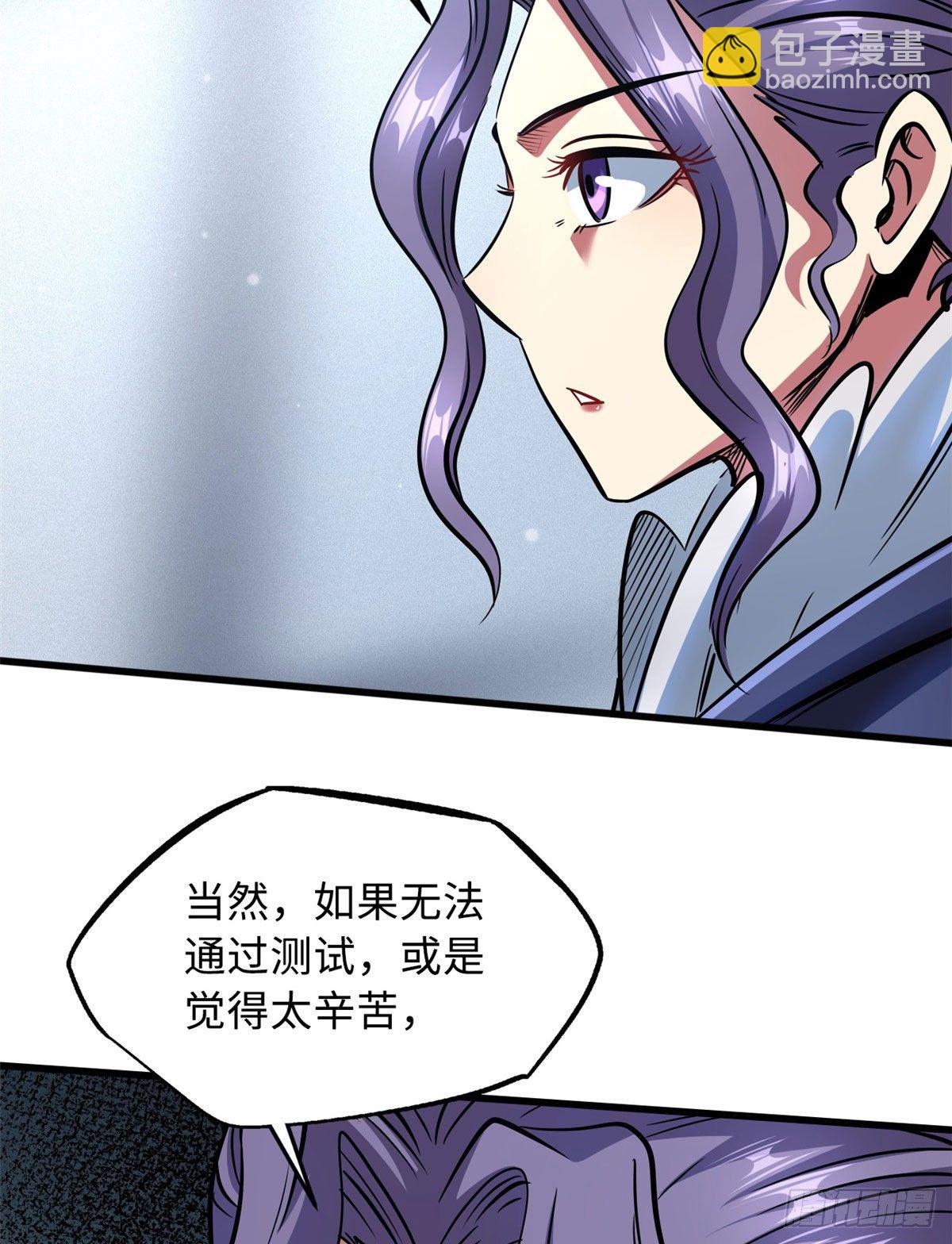 36 十秒杀61