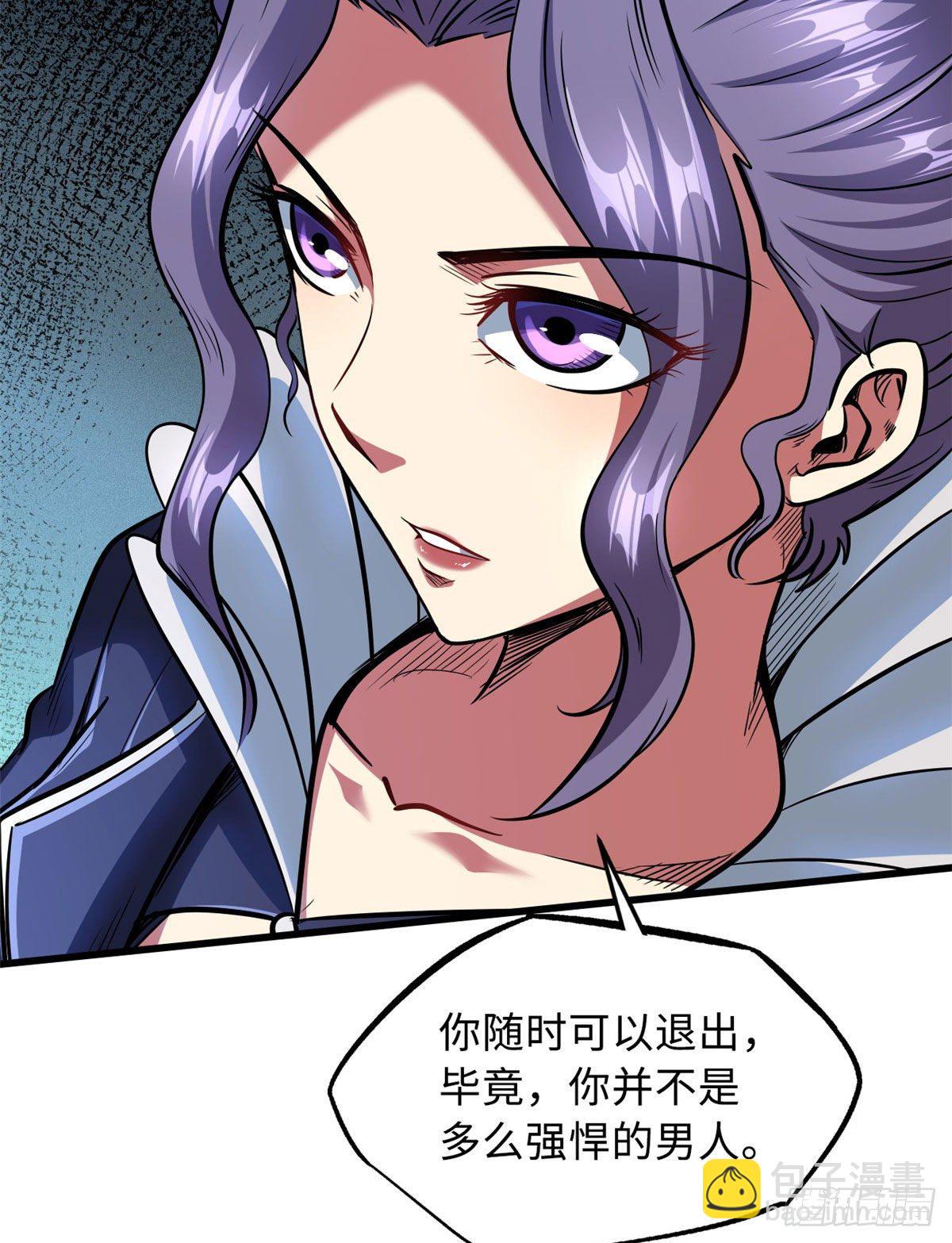 36 十秒杀62